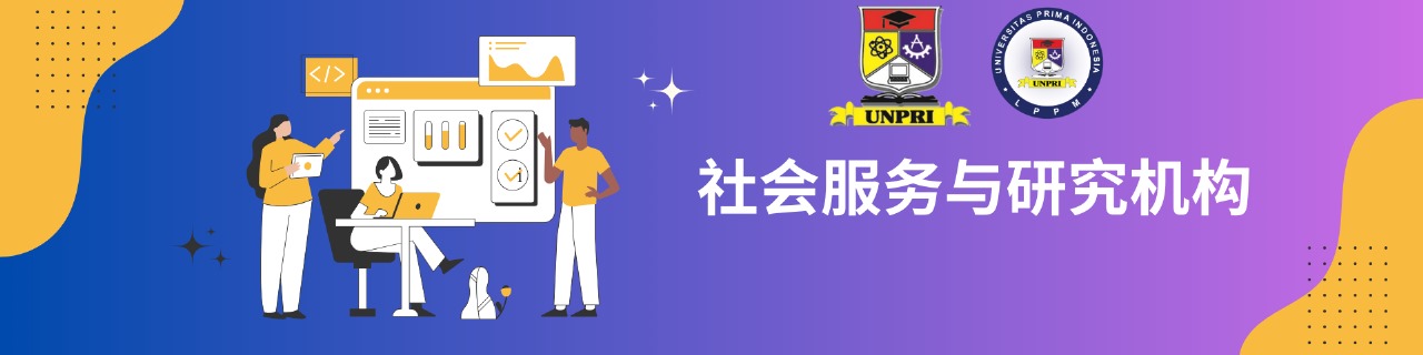 Sub Header Image